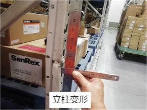 D-02立柱变形10mm(1).png